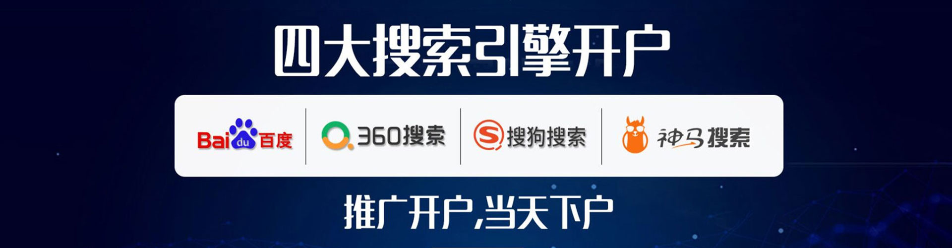西陵百度竞价排名