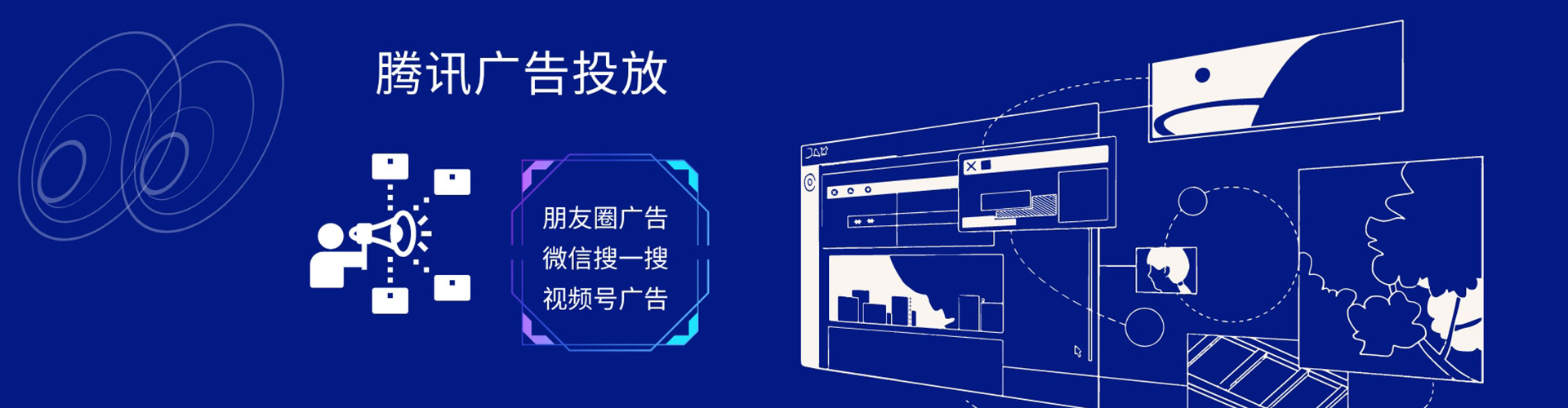 西陵微博信息流