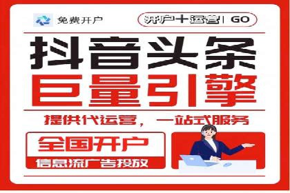 案例解读：竞价托管助力企业广告投放效果提升
