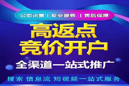 百度竞价托管外包：让广告投放更精准、更高效