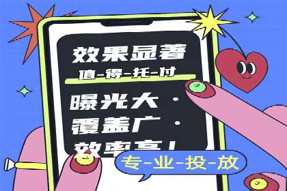 开户百度信息流，案例教你轻松入门