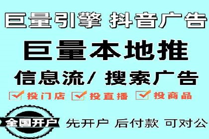 百度广告推广费用计算方法